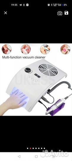 Маникюрный аппарат