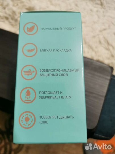 Прокладки для груди, лактационные вкладыши