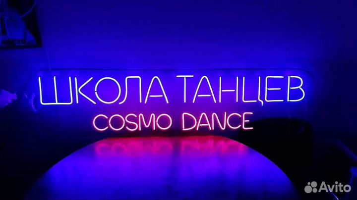 Neonshopspb / Неоновая вывеска / Наружная реклама