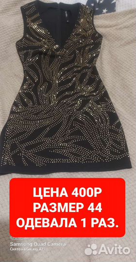 Продам женскую одежду