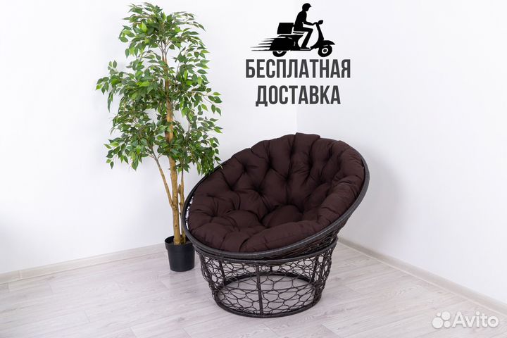 Садовое кресло Сими