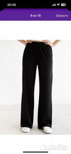 2 кофты, свитер и брюки