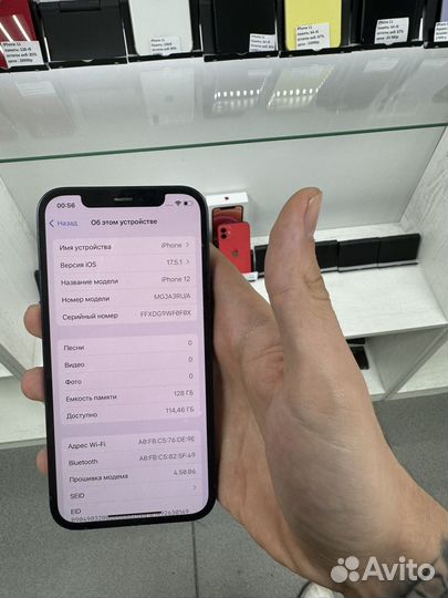 iPhone 12, 128 ГБ