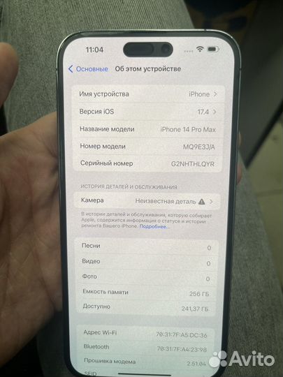iPhone 14 Pro Max, 256 ГБ