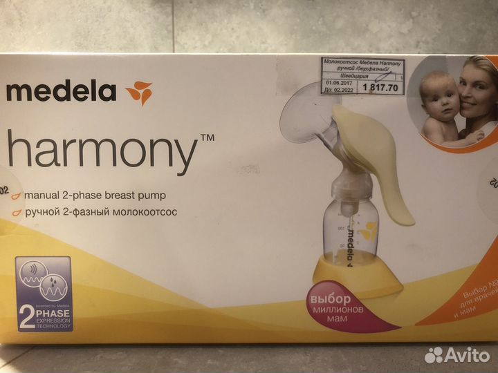 Молокоотсос medela ручной