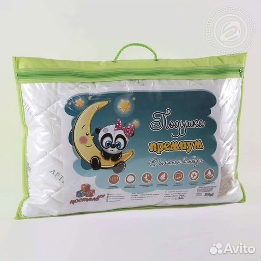 Подушка бамбук Премиум