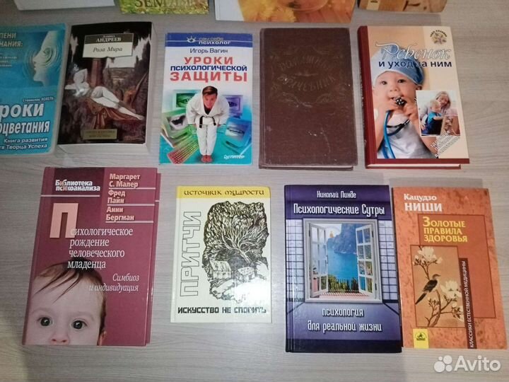 Книги о здоровье. Отл. состояние