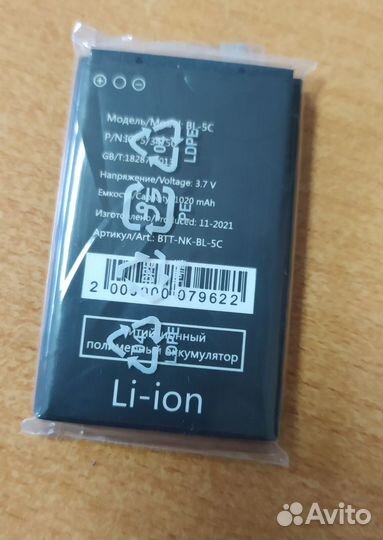 Замена аккумулятора на эвотор 7.2