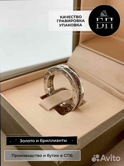 Кольцо Bvlgari B.zero1 с одним ободком, белое золото