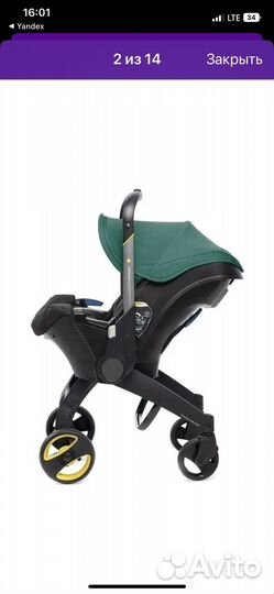 Автокресло-переноска Foo Foo