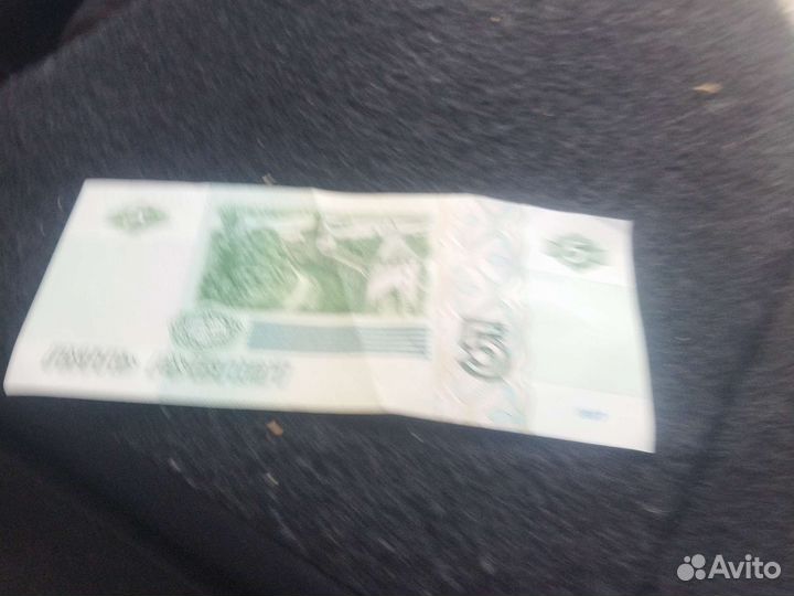 Купюра
