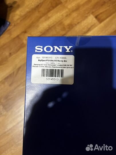 Sony playstation 5 + PS VR2