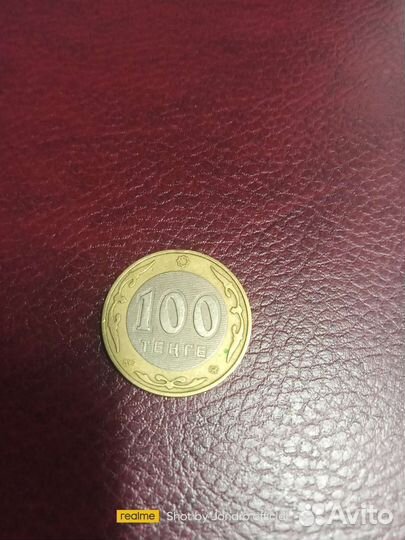 Монета 100 тенге (2004 год)