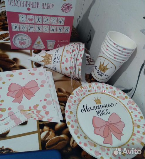 Набор на день рождения