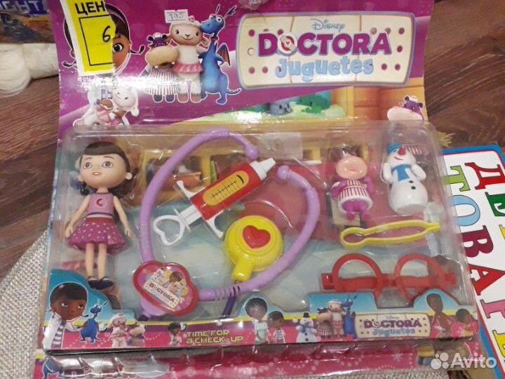 Набор доктор Плюшева новый