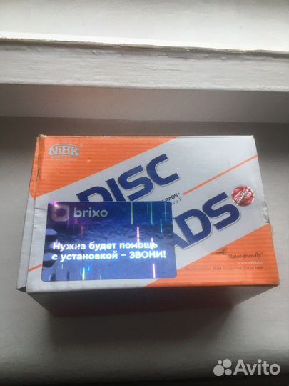 Комплект NiBK для передних тормозов Mark II 110