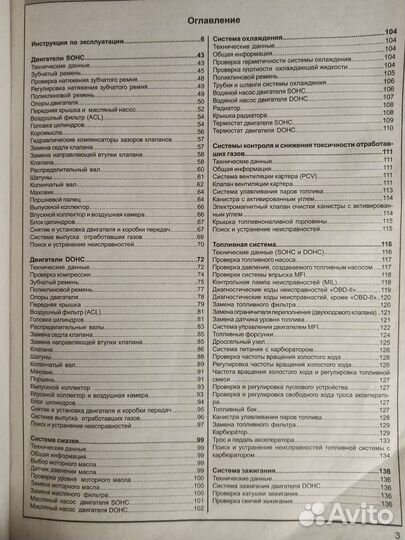 Ремонт Hyundai Accent, книга