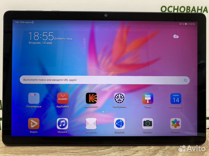 Планшет Huawei MatePad T10 2/32Gb