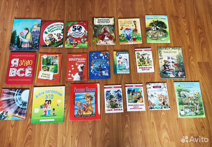 Детская литература, книги