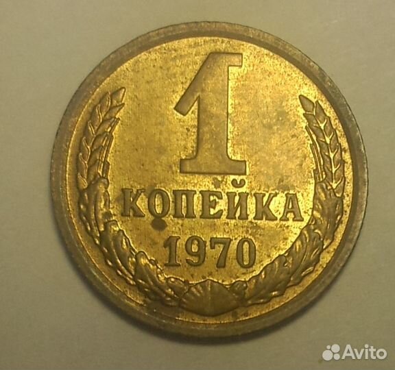 Монеты СССР