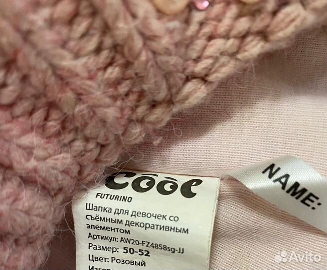 Шапка детская с натуральным помпоном