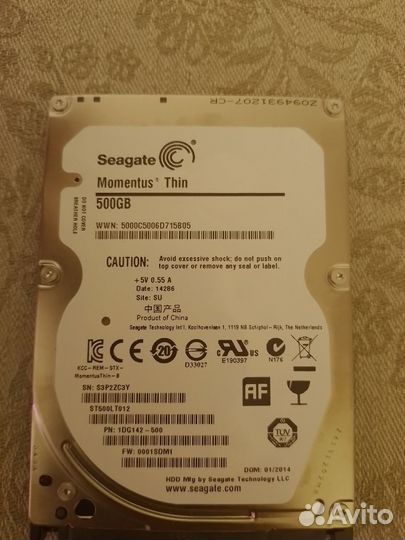 Оперативная память для ноутбука 2 gb + жёсткий дис