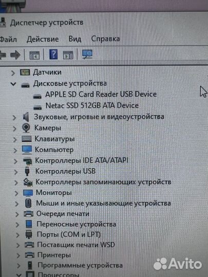 Apple iMac 27 2010