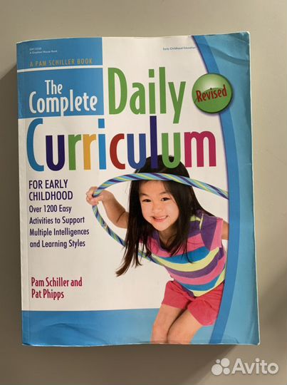 Пособие по английскому