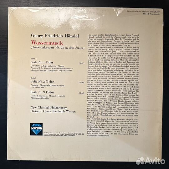 Гендель - Музыка на воде (Германия)