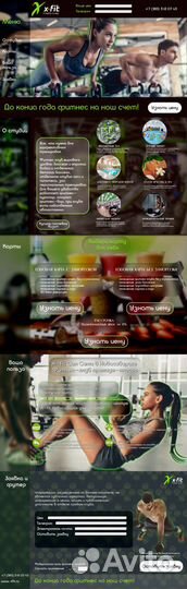 Графический дизайнер