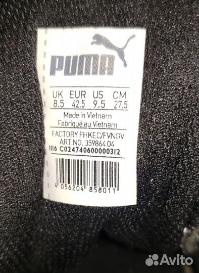 Кеды мужские 