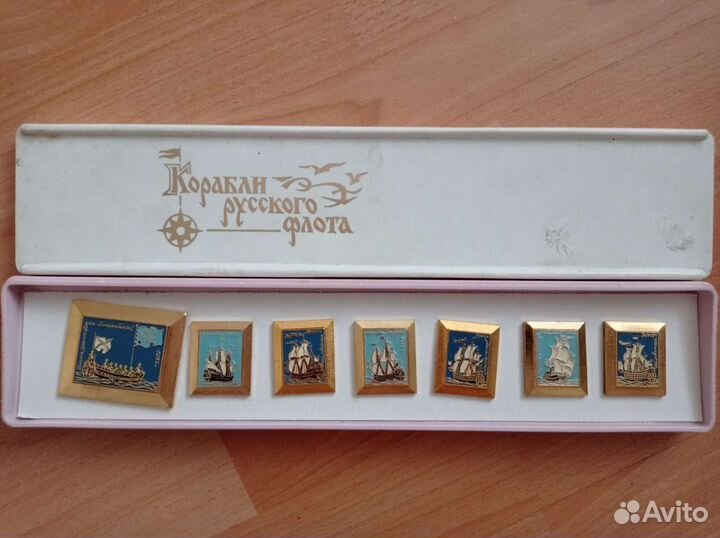Подарочные значки (русский флот)