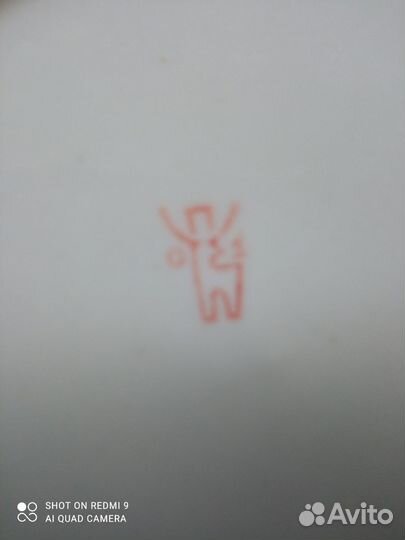 Тарелки СССР