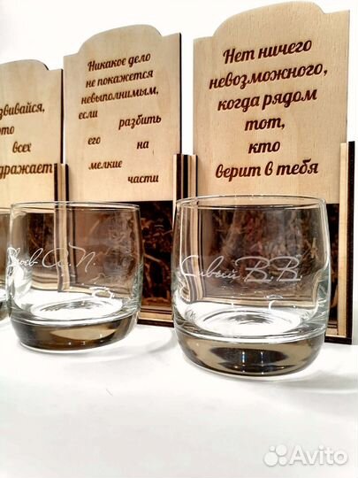 Лазерная гравировка