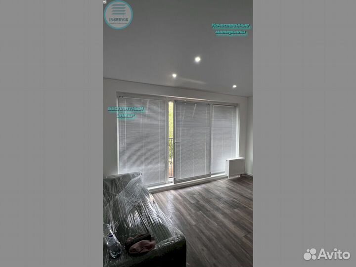 Рулонные шторы день ночь