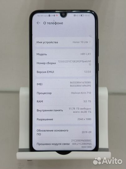 HONOR 10 Lite, 3/64 ГБ