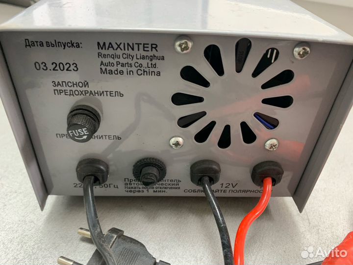 Автомобильная зарядка maxinter 10a