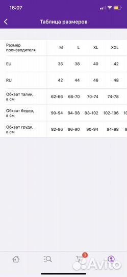 Лифчики для кормления