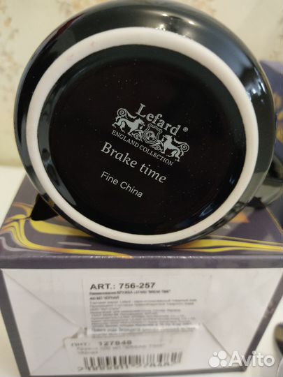 Кружка lefard, конфетница. Made in China