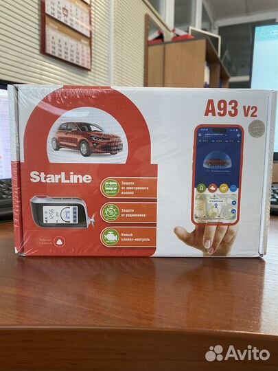 Сигнализация старлайн а 93 v2