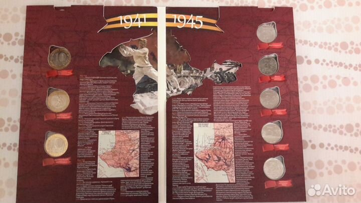 Коллекционный альбом