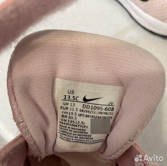 Кроссовки nike для девочки 31 размер