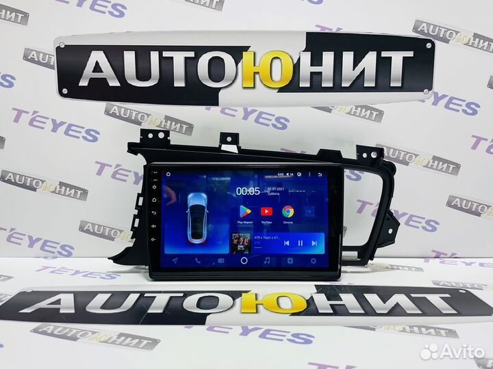 Kia Optima 3 2010-2015 магнитола CC2L+ 1+16