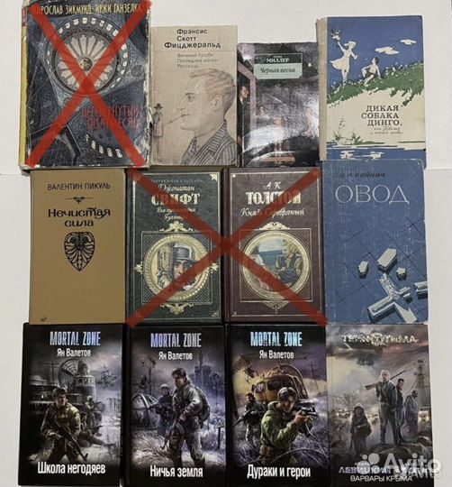 Книги: классика, романы, фантастика, рассказы