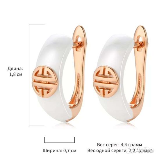 Серьги из керамики