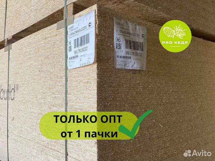 Осб плита 9 мм