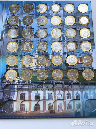 Монеты РФ Биметалл 132 шт