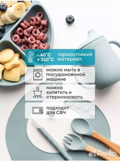 Набор детской силиконовой посуды