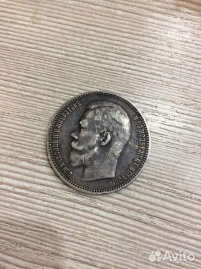 1 рубль николай 2 1897