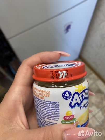 Фруктовое пюре агуша
